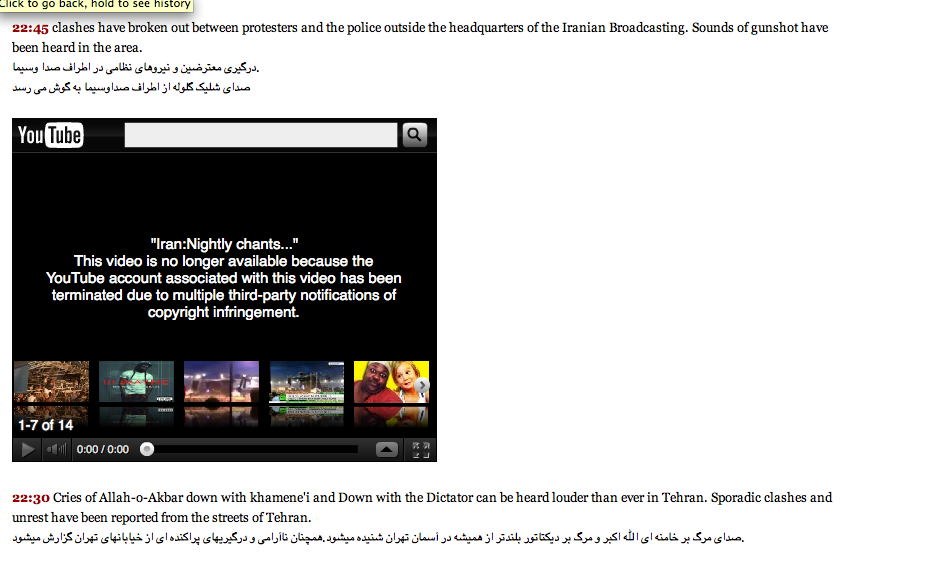 Fig. 6: Unknown. No date. «Vidéo supprimée» [Screenshot]  
Tiré de http://reroad.blogspot.com/2009/12/live-report-of-people-protests-in-iran.html
