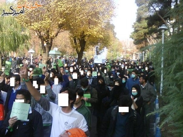 Fig. 7: Unknown photographer. December 7th 2009. «Students whose faces are obscured to protect their identities, More than 1000 students of Sharif University started protesting against the coup government on Student Day» [Photograph] 
Sharif University.
