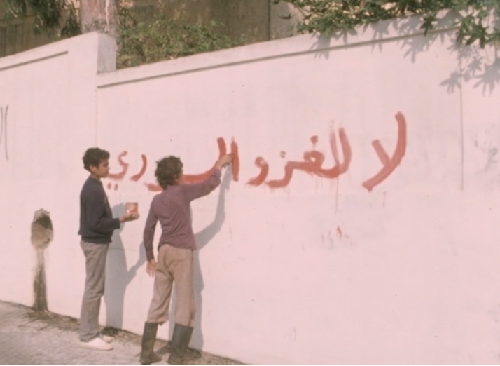 Fig. 21 Finale. Jocelyne Saab (réal.). 1976. Beyrouth, jamais plus. Liban. 